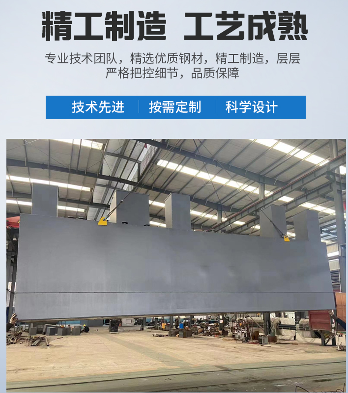 垦利农村污水处理设备