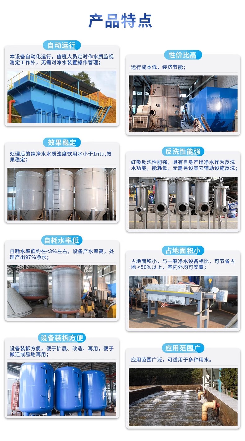 垦利科技赋能未来：一体化污水处理设备开启生活废水治理新纪元