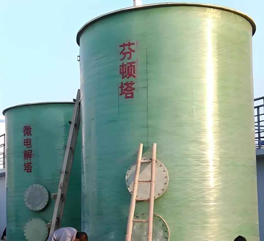 垦利芬顿氧化设备