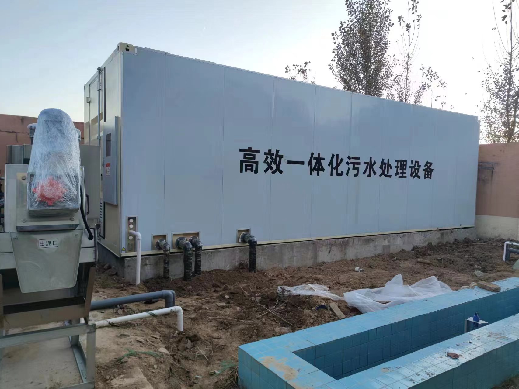 垦利地埋式一体化污水处理设备